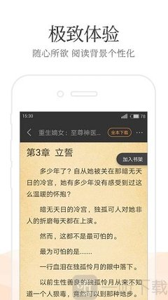 菲律宾是非移民国家吗，中国移民菲律宾方便吗